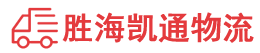 潮州到柳林县物流公司